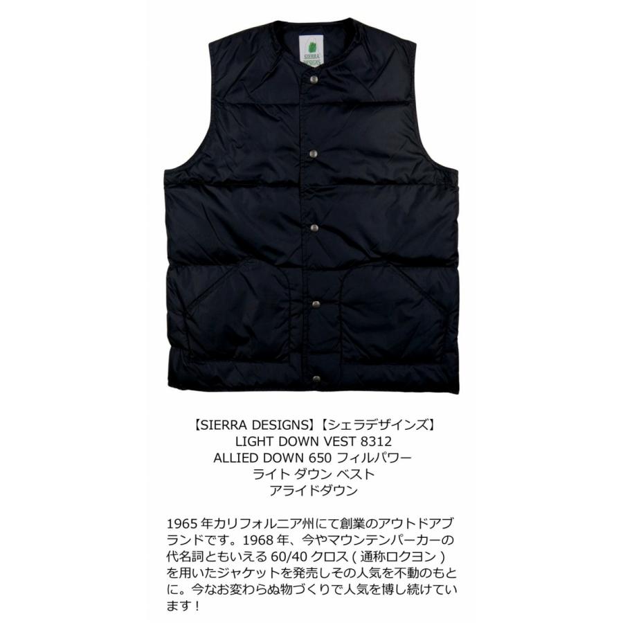 SIERRA DESIGNS（シエラデザインズ） シェラデザインズ 650フィル