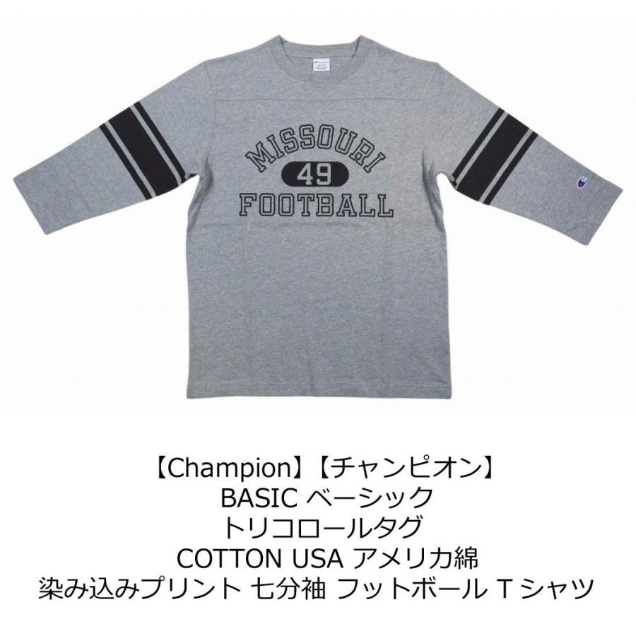Champion（チャンピオン） トリコロールタグ USAコットン カレッジ