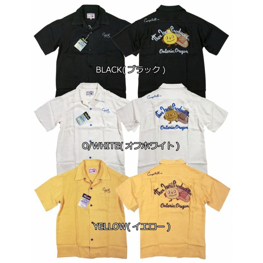 東洋エンタープライズ（TOYO ENTERPRISE） King Louie キングルイ 日本