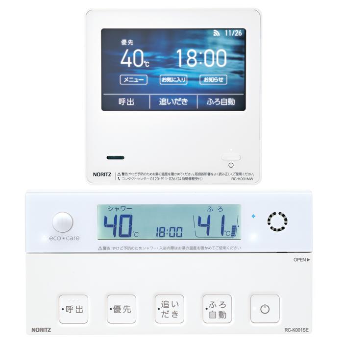 ノーリツ（NORITZ） ガス給湯器リモコン RC-K001EWマルチセット 浴室