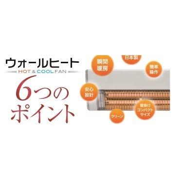 コロナ ウォールヒート CHK-C126A(W) : 住設オンデマンド - 通販