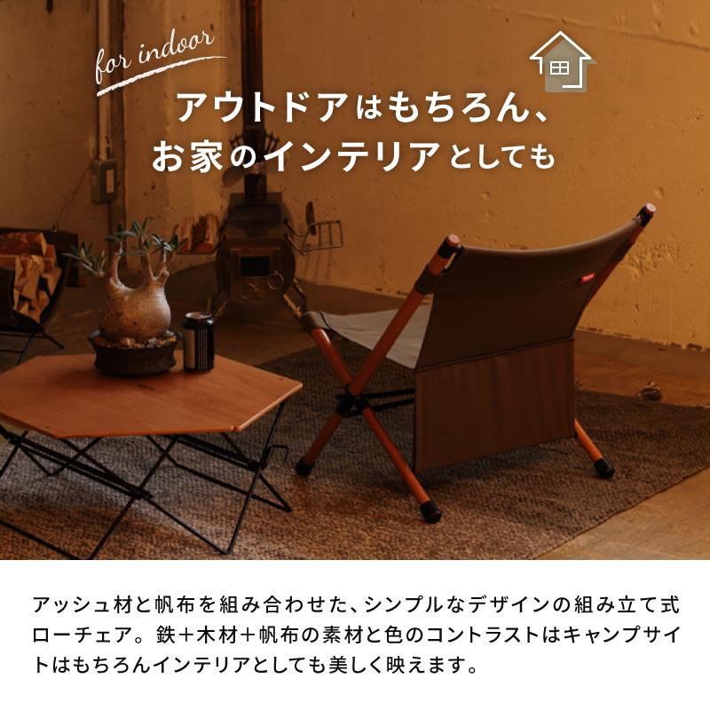 Hang Out（ハングアウト） 特価！ポールローチェア Pole Low Chair POL