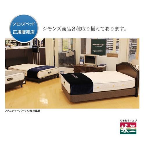 SIMMONS（シモンズ） 本革ベッドフレーム グレースサルーン D ダブル