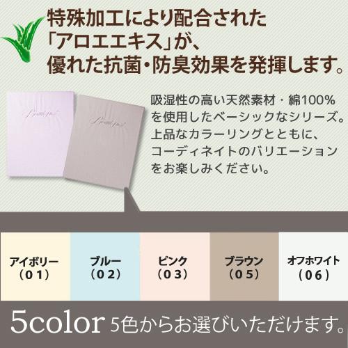 SIMMONS（シモンズ） ボックスシーツ S シングルサイズ マチ35cm