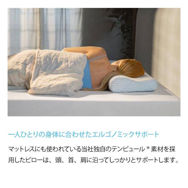 テンピュール（TEMPUR） オリジナルピロー スマートクール クイーンS