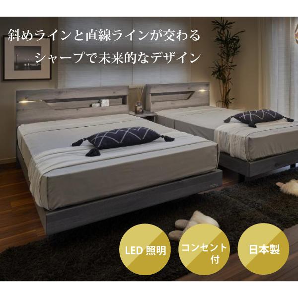 ドリームベッド ベッドフレーム プライシア2143 S SD D Q2 日本製