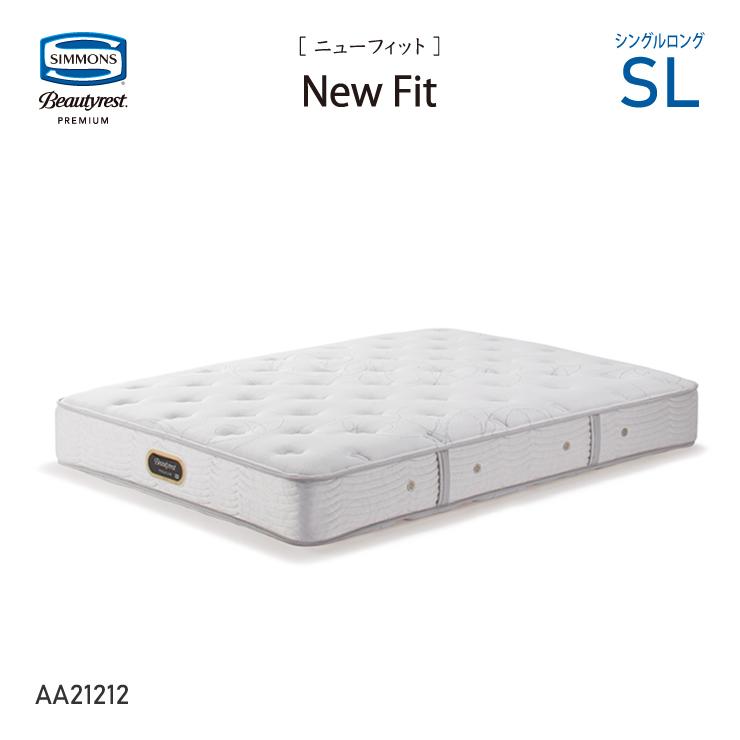 Beautyrest Premium ニューフィットマットレス シモンズ AA21212 SL