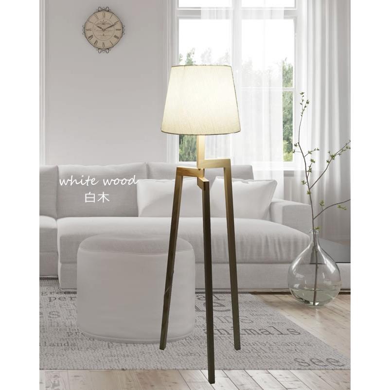 森川製作所 フロアスタンド 調光機能 高級ホテル仕様 モダンスタイル