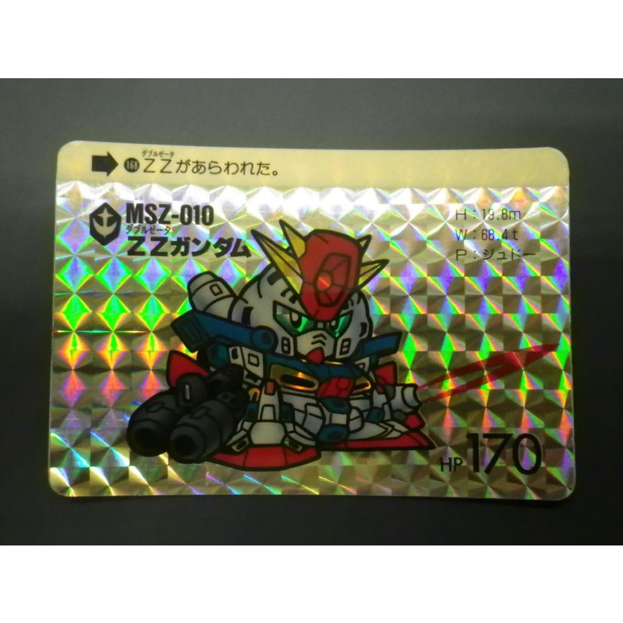 BANDAI（バンダイ） カードダス20 SDガンダムワールド (株