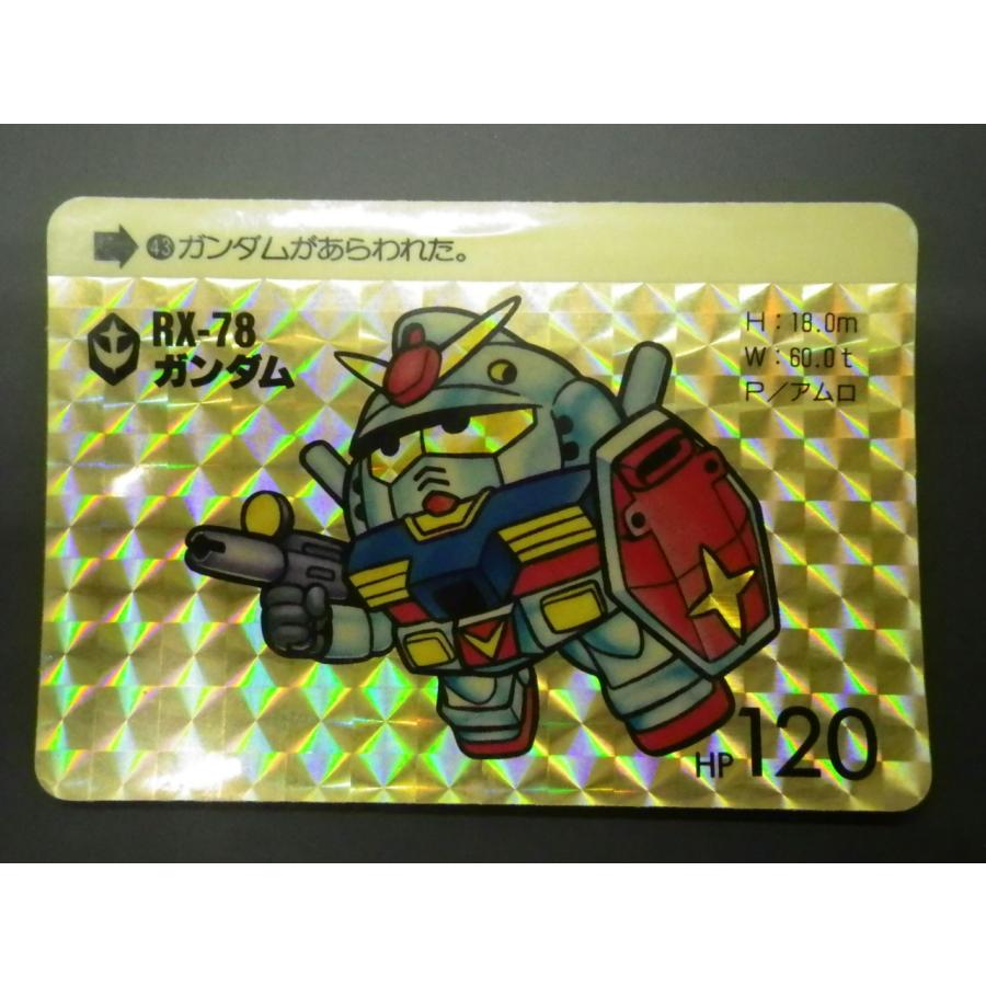 BANDAI（バンダイ） カードダス20 SDガンダムワールド (株