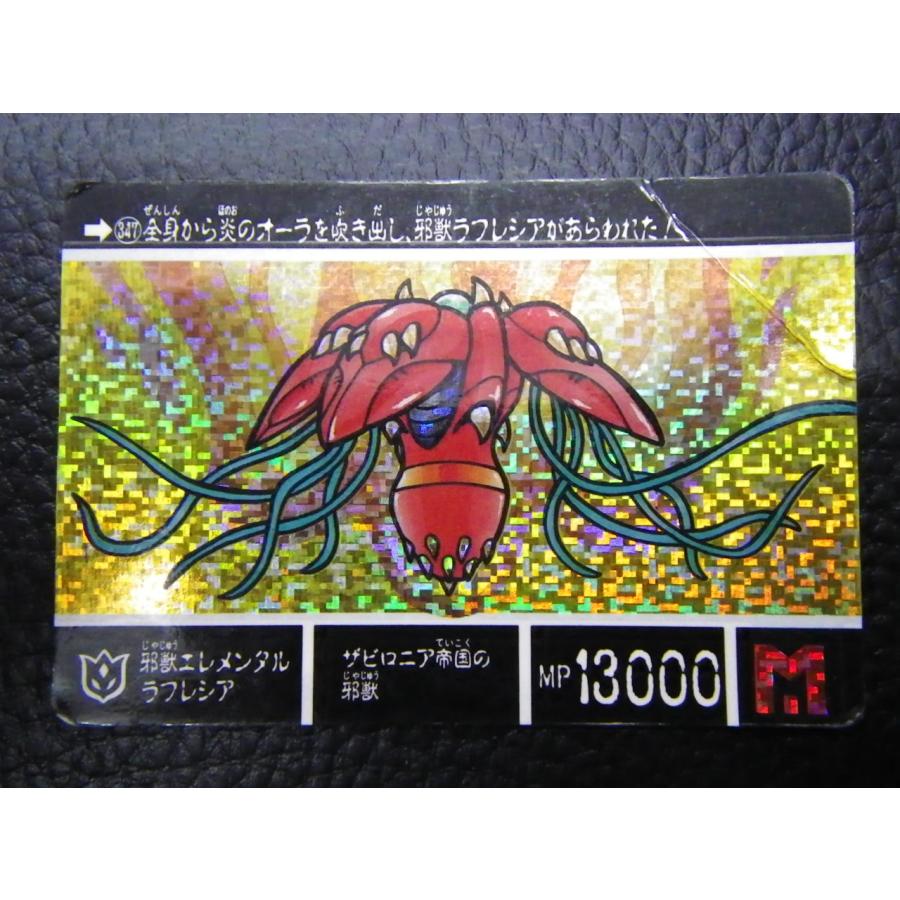 BANDAI（バンダイ） カードダス ナイトガンダム SDガンダム外伝V 円卓