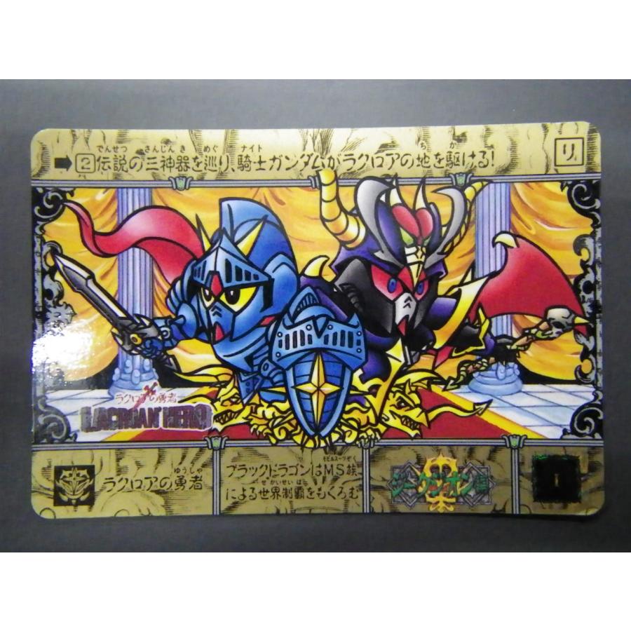 89.90年カードダス ガンダム 伝説の巨人 ラクロアの勇者 他 8枚 89.90