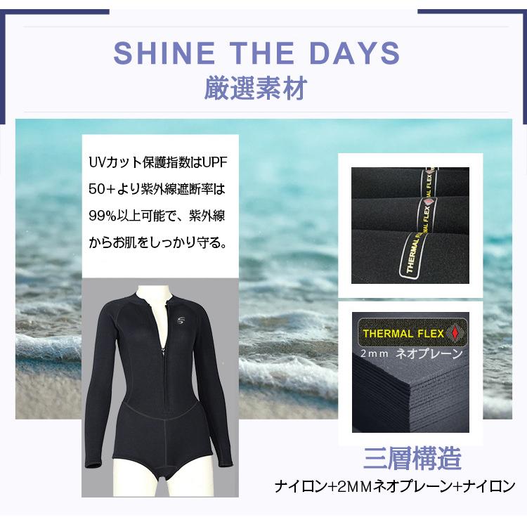 ロングスプリング ウェットスーツ レディース ネオプレーン 前開き