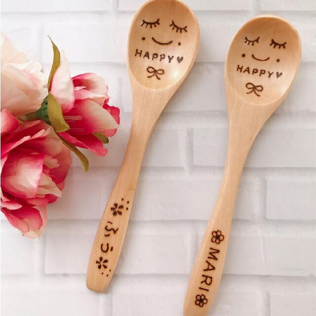名入れ 木製 12cm スプーン フォーク S 各1本セットメール便送料無料