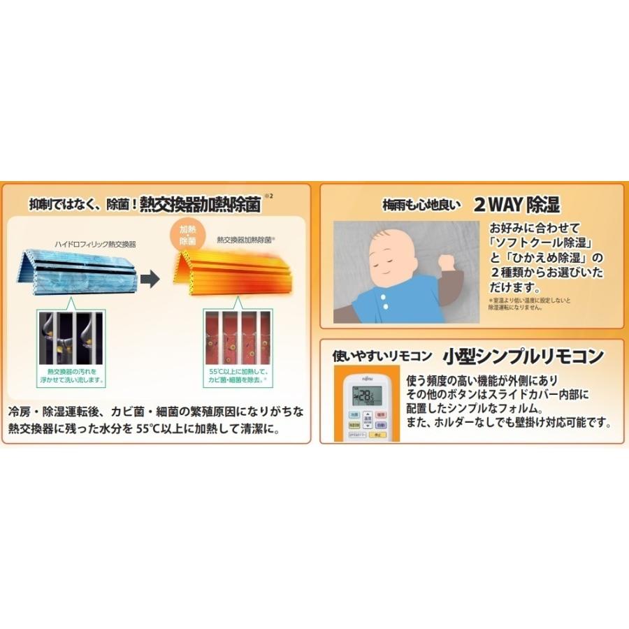 nocria 富士通 ゼネラル エアコン ノクリア AS-AH401L 14畳用 100V