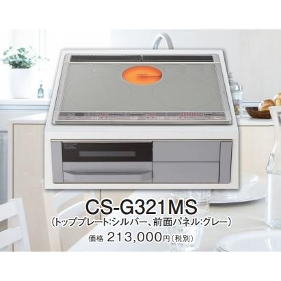 三菱電機（MITSUBISHI ELECTRIC） 三菱 IH クッキングヒーター CS