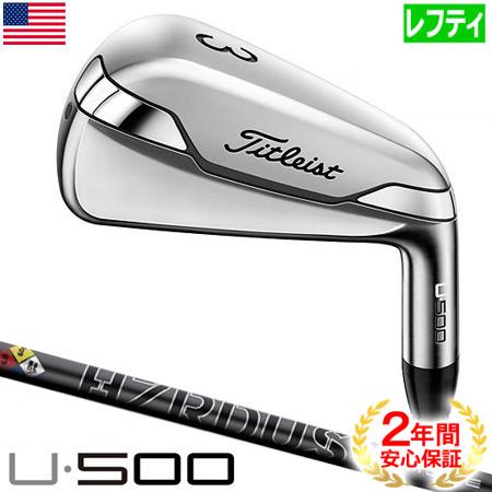 Titleist（タイトリスト） U-SERIES U500 アイアン型ユーティリティ