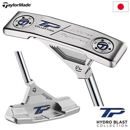 TaylorMade（テーラーメイド） TP COLLECTION HYDRO BLAST JUNO TB2