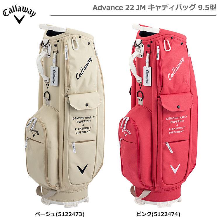 Callaway（キャロウェイ） Callaway Advance 22 JM キャディバッグ 9.5