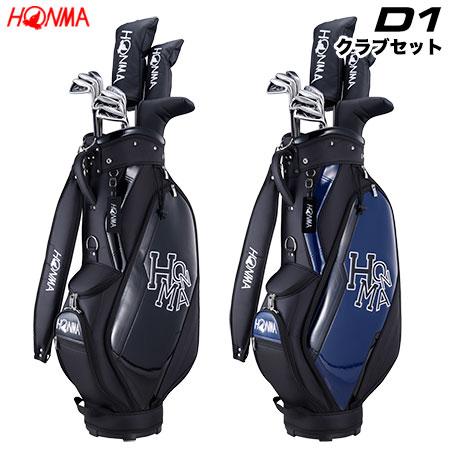 HONMA GOLF（本間ゴルフ） HONMA D1 オールインワン クラブセット 10本