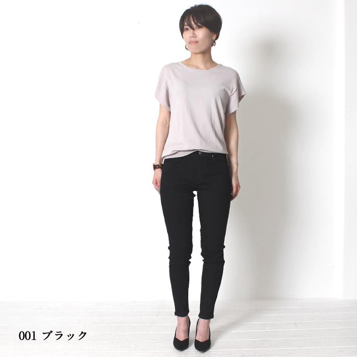 Lee（リー） ストレッチ ジェギンス すっきりスキニー LL1370