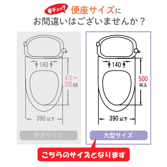 LIXIL（リクシル） 暖房便座(大型サイズ) CF-18ALJ LIXIL INAX
