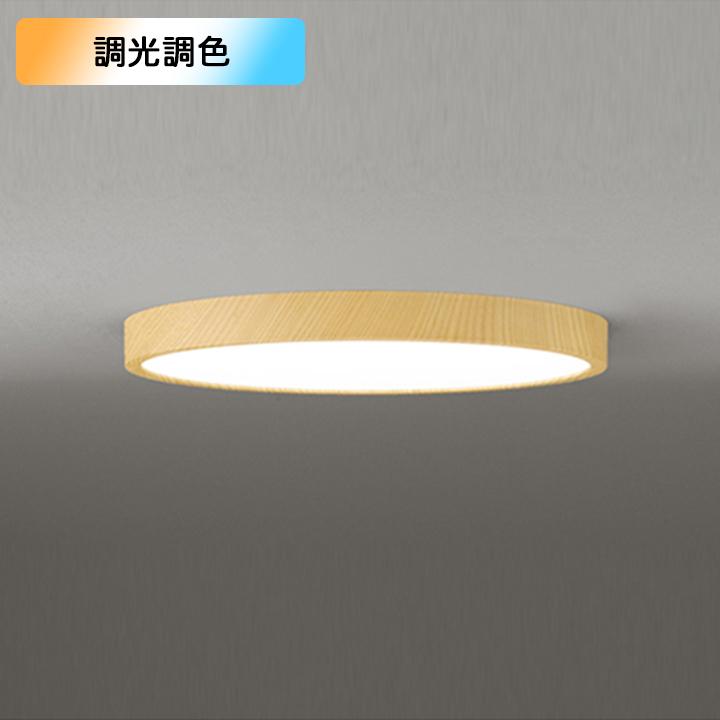 ODELIC（オーデリック） 【OL291420BR】オーデリック シーリングライト