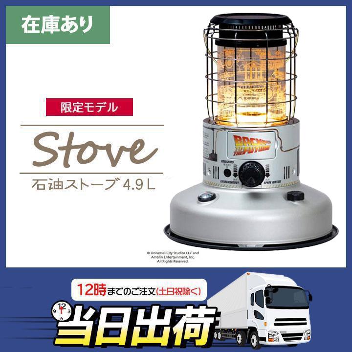 TOYOTOMI（トヨトミ） 【在庫有り】トヨトミ 石油ストーブ RR-25BTTF