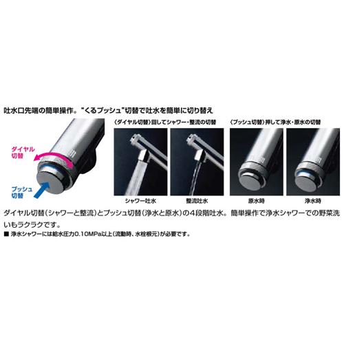 LIXIL（リクシル） LIXIL JF-AJ461SYXBV(JW) キッチン用蛇口 AJタイプ