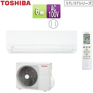 TOSHIBA（東芝） TOSHIBA RAS-2215TL(W)+RAS-2215ATL ルームエアコン