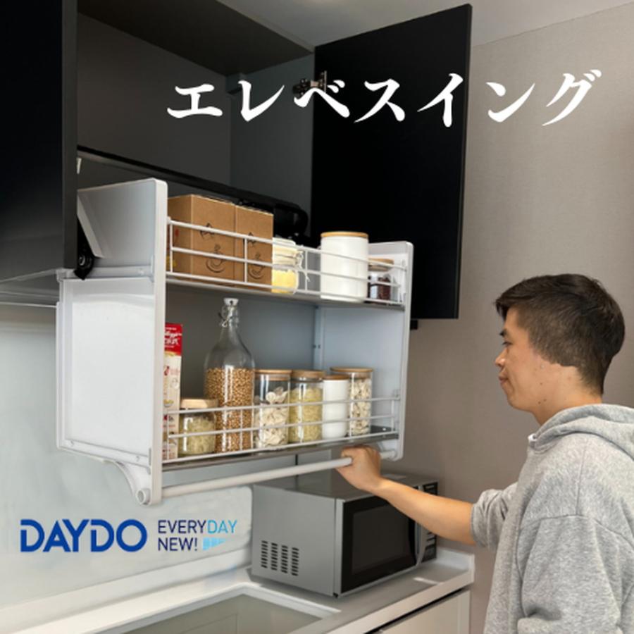ダイドー[E558375]ダウンキャビネット エレベスイング 昇降式 吊戸棚