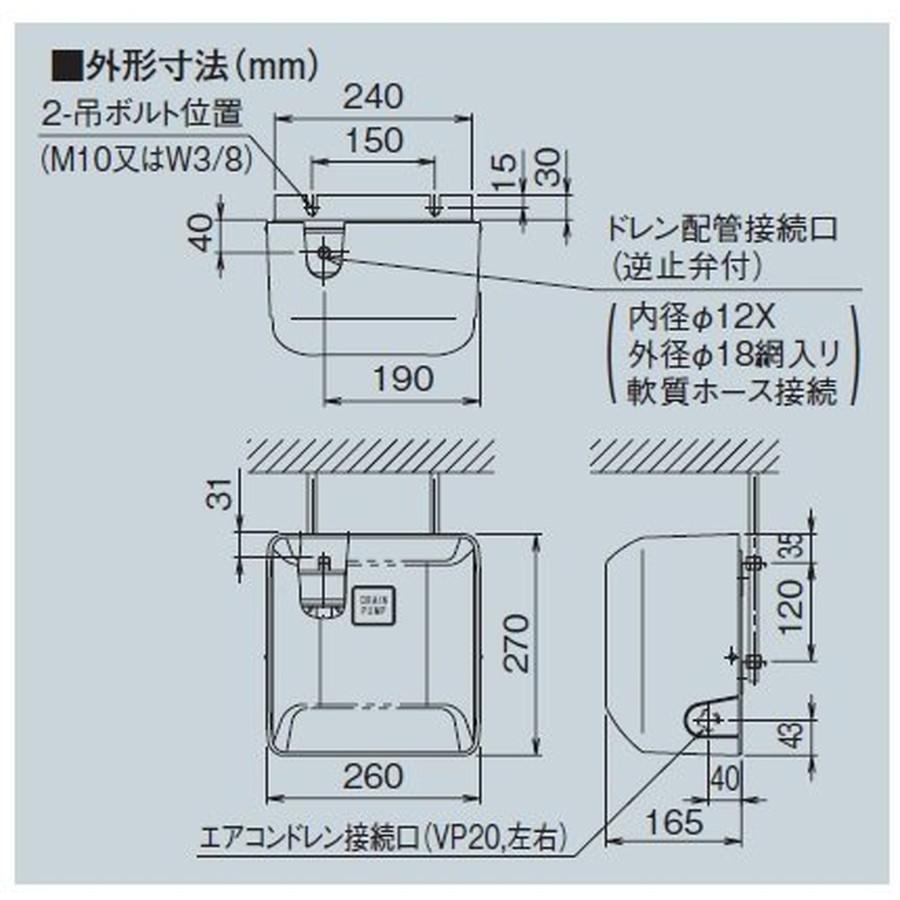 K-DU152KV]オーケー器材 ドレンアップキット : 住設TOWN Yahoo!店