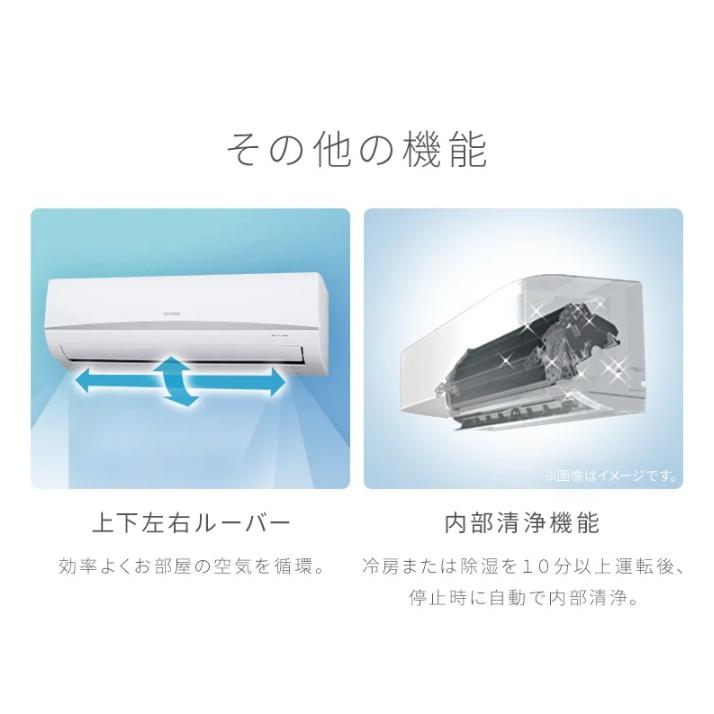 IRIS OHYAMA（アイリスオーヤマ） 【在庫有】6畳用 2024年 モデル