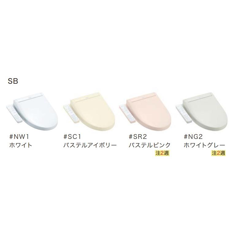 TOTO ウォシュレット S1 TCF6543 レバー便器洗浄付きタイプ 北海道