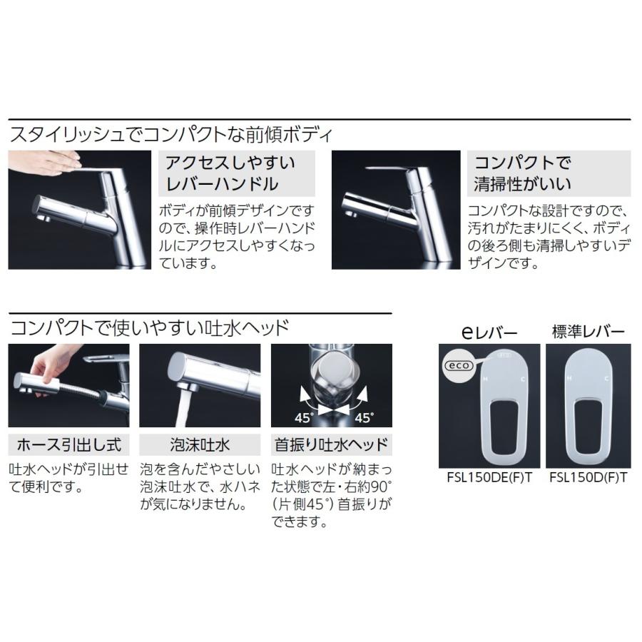 KVK FSL150DET KVK 洗面用シングルレバー式混合栓 一般地用 : 住設堂