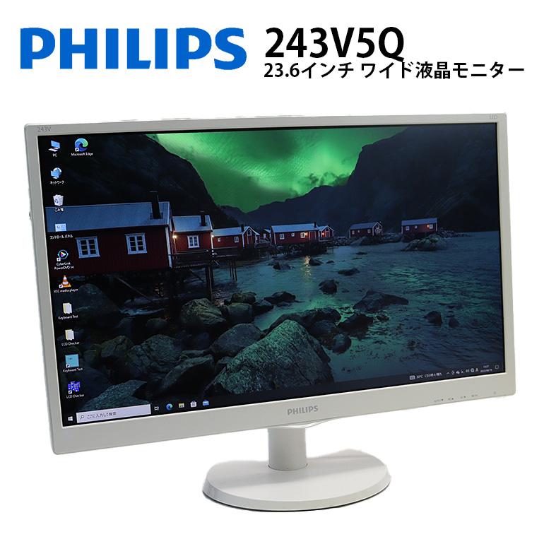 Philips（フィリップス） あすつく 23.6インチ ワイド 液晶モニター