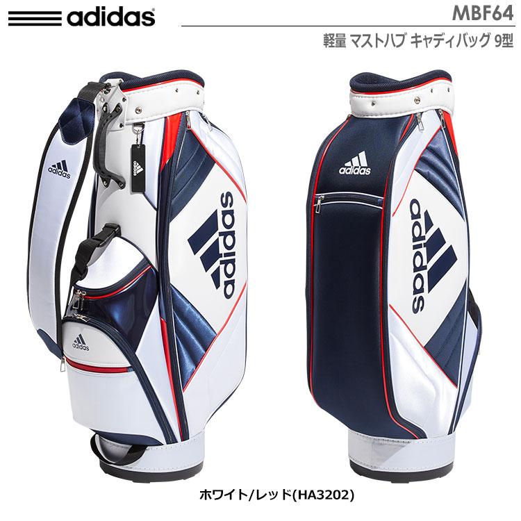 adidas（アディダス） 軽量 マストハブ キャディバッグ 9型 MBF64