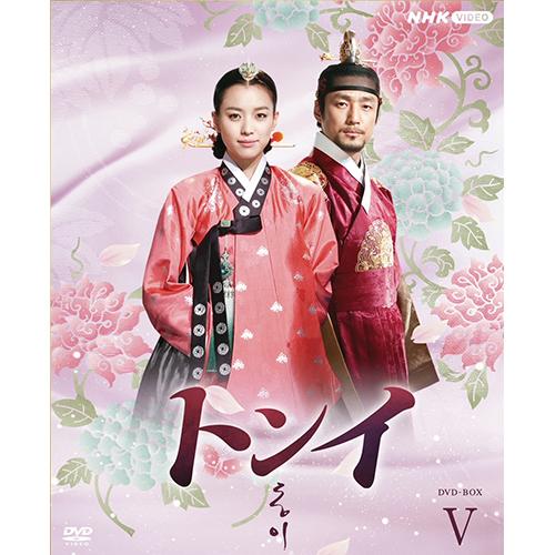 トンイ コンパクトセレクションDVD30枚セット : くみあいショッピング