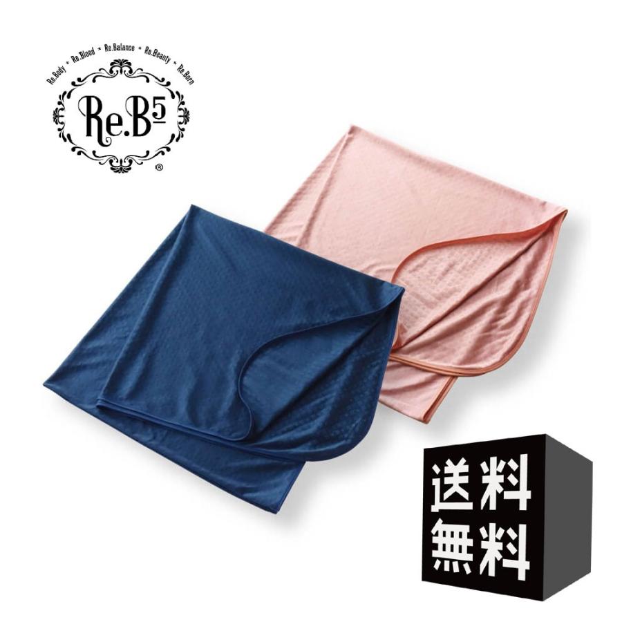 RE.B5 ダイヤモンドホルミー ハーフケット グラントイーワンズ 送料