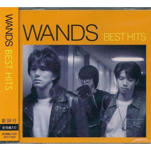 WANDS CD BEST HITS ワンズ ベストヒッツ16曲入 : DAIHAN ダイハン