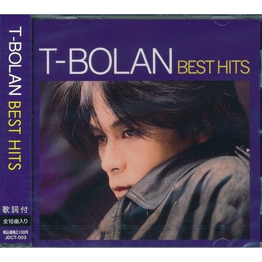 T-BOLAN CD BEST HITS ベストヒッツ 16曲収録 : DAIHAN ダイハン
