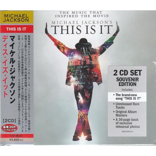 マイケル・ジャクソン 『THIS IS IT』 DXエディション CD2枚組