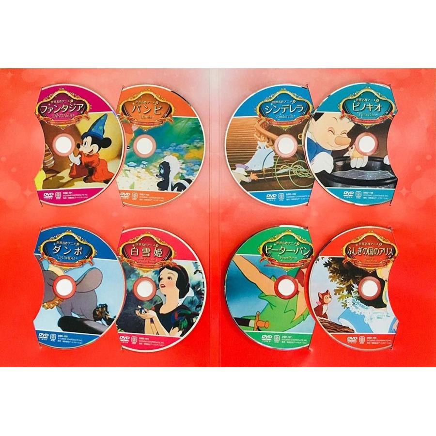 ディズニー 世界名作アニメ DVDセット 4枚組 : FULL FULL 1694 - 通販