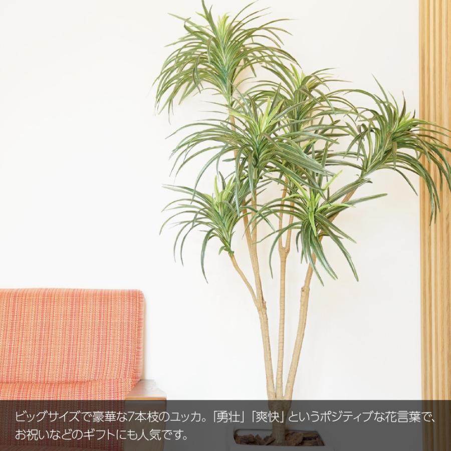 神戸花物語 フェイクグリーン 観葉植物 人工観葉 大型 光触媒 造花