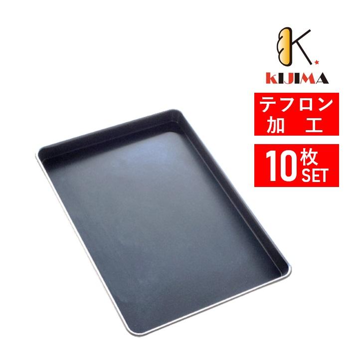 MY20211T】六取り天板 オーブン天板 ベーカリー天板 ベイキング天板