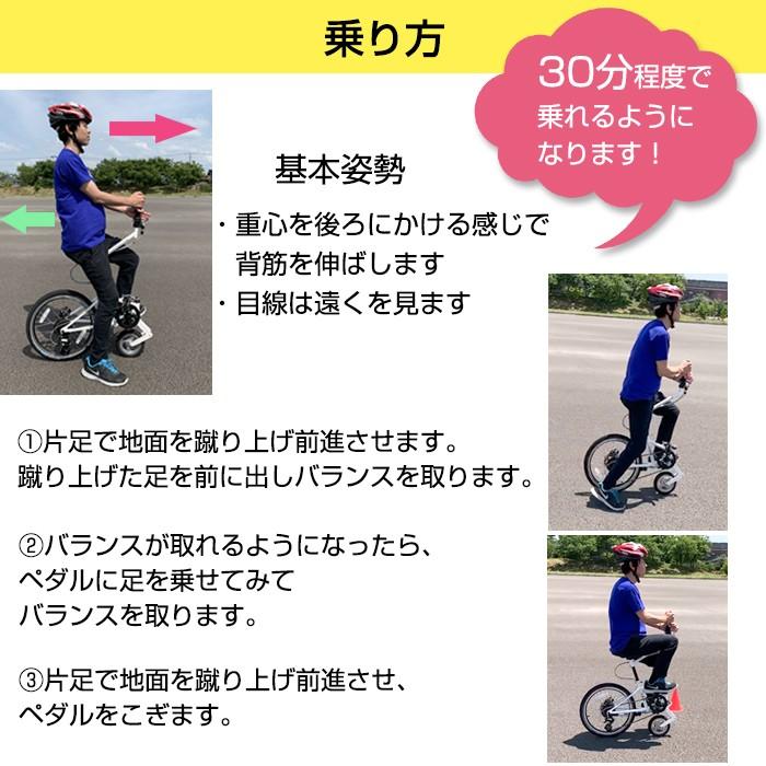 outre ワンポイントファイブ 自転車 1.5輪車 ONE POINT FIVE アウトレ