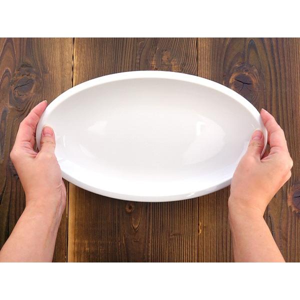 オーバルプレート 大サイズ 31.2cm アウトレット 日本製 美濃焼 食器