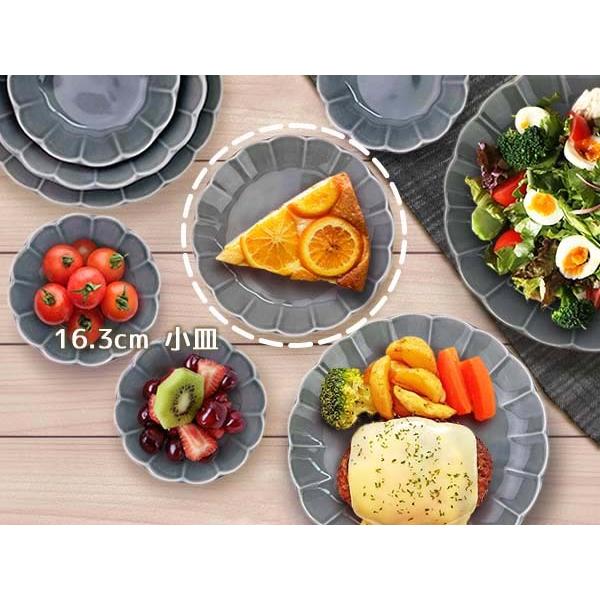食器 中皿 おしゃれ お花 グレー 16.3cm しのぎ 灰色 プレート 輪花