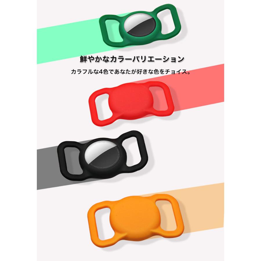 AirTag 4個 ケース 全面保護 シリコン 紛失防止 第2世代 カバー