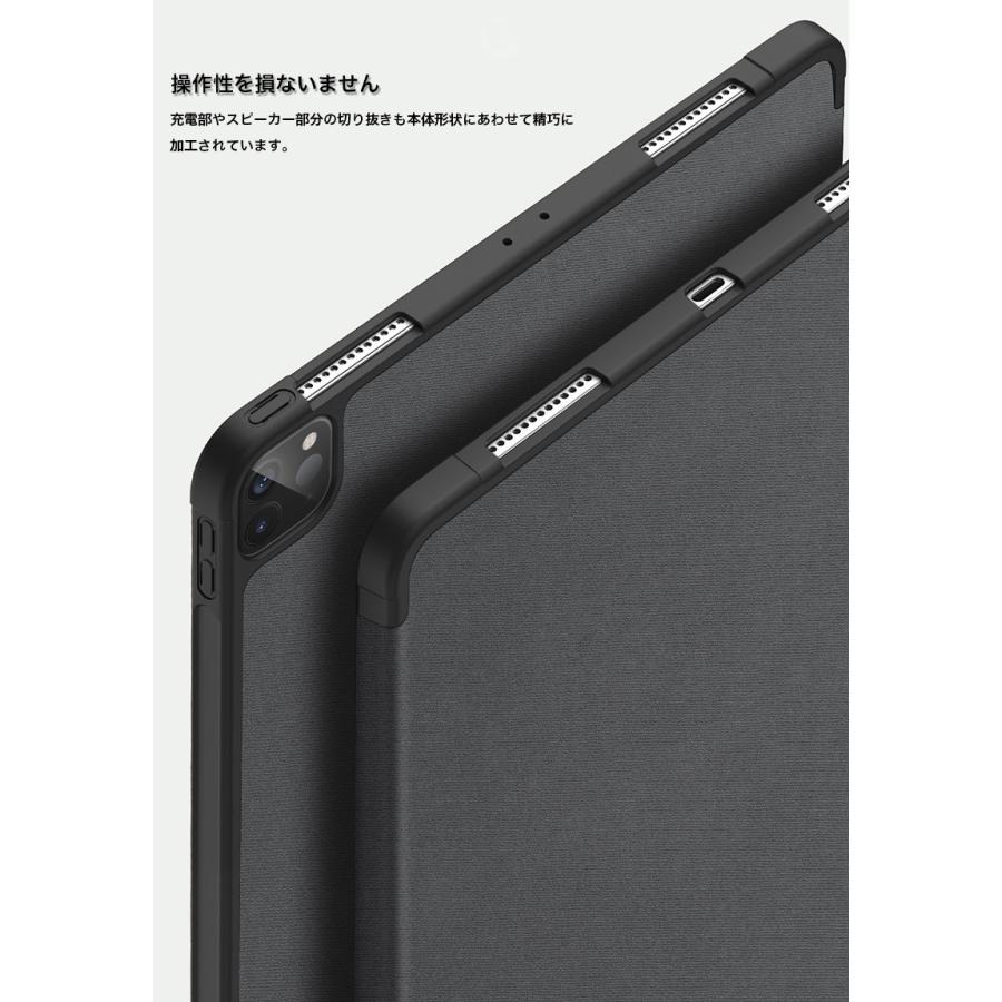 iPad Pro ケース 11インチ 新型 11 オートスリープ Apple pencil充電